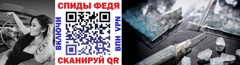 Метамфетамин мет Хабаровск