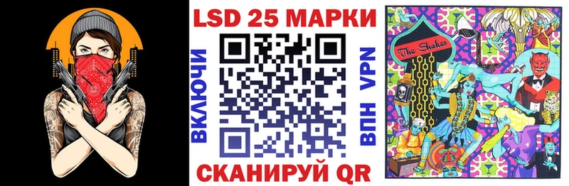 наркотики  Хабаровск  Марки N-bome 1,5мг 