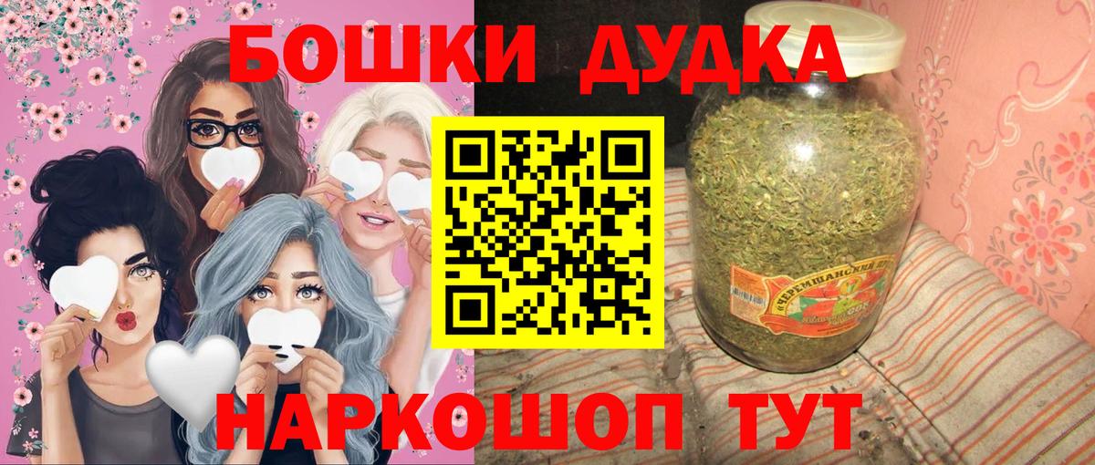 Конопля планчик  Вход с VPN  Хабаровск  Шишки марихуана SATIVA & INDICA  Бошки марихуана марихуана  Шишки марихуана OG Kush 